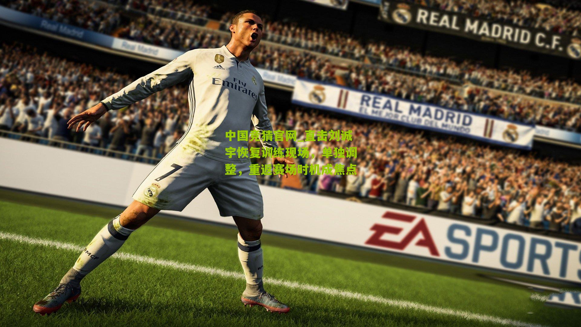 中国竞猜官网_直击刘诚宇恢复训练现场，单独调整，重返赛场时机成焦点